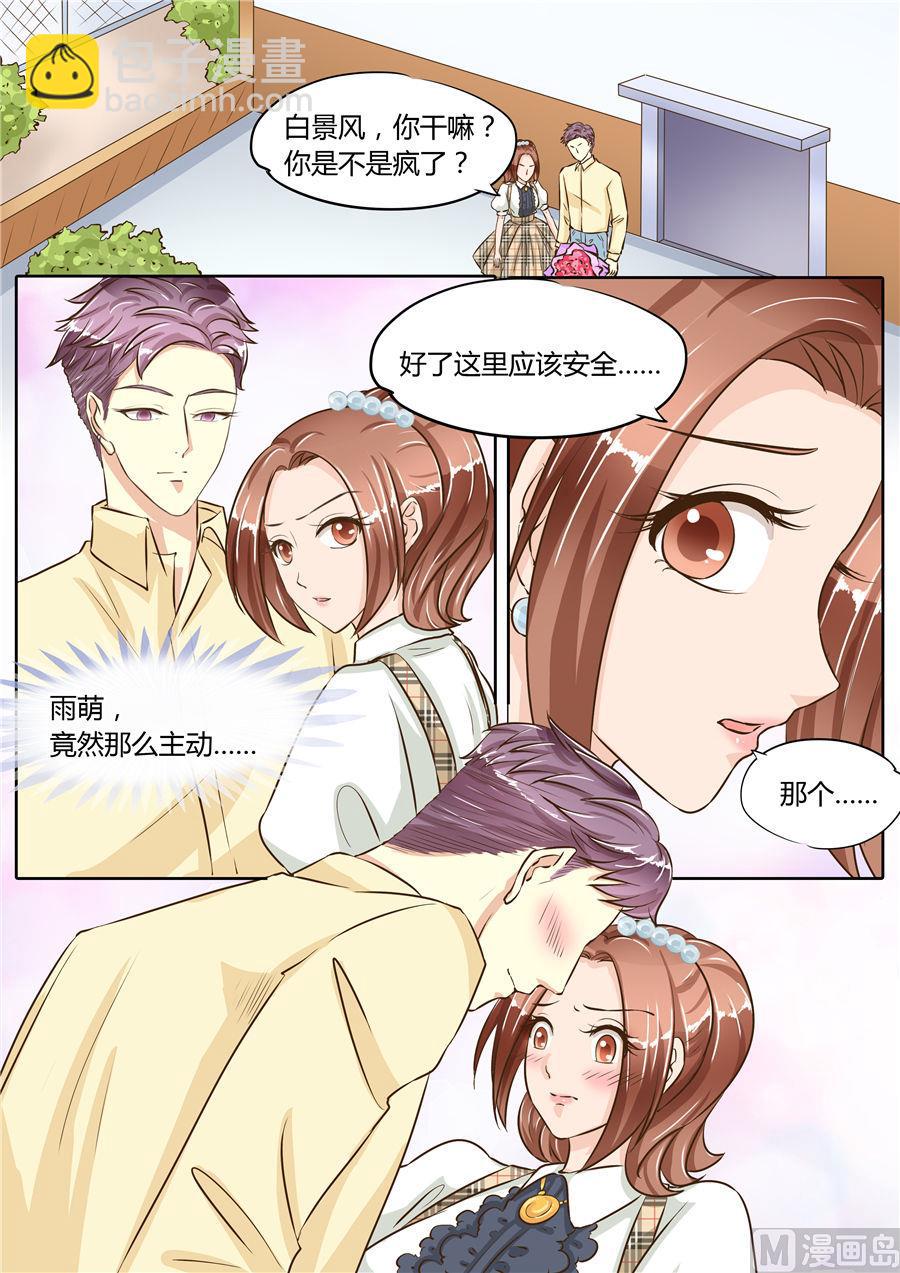 第70话-第70话