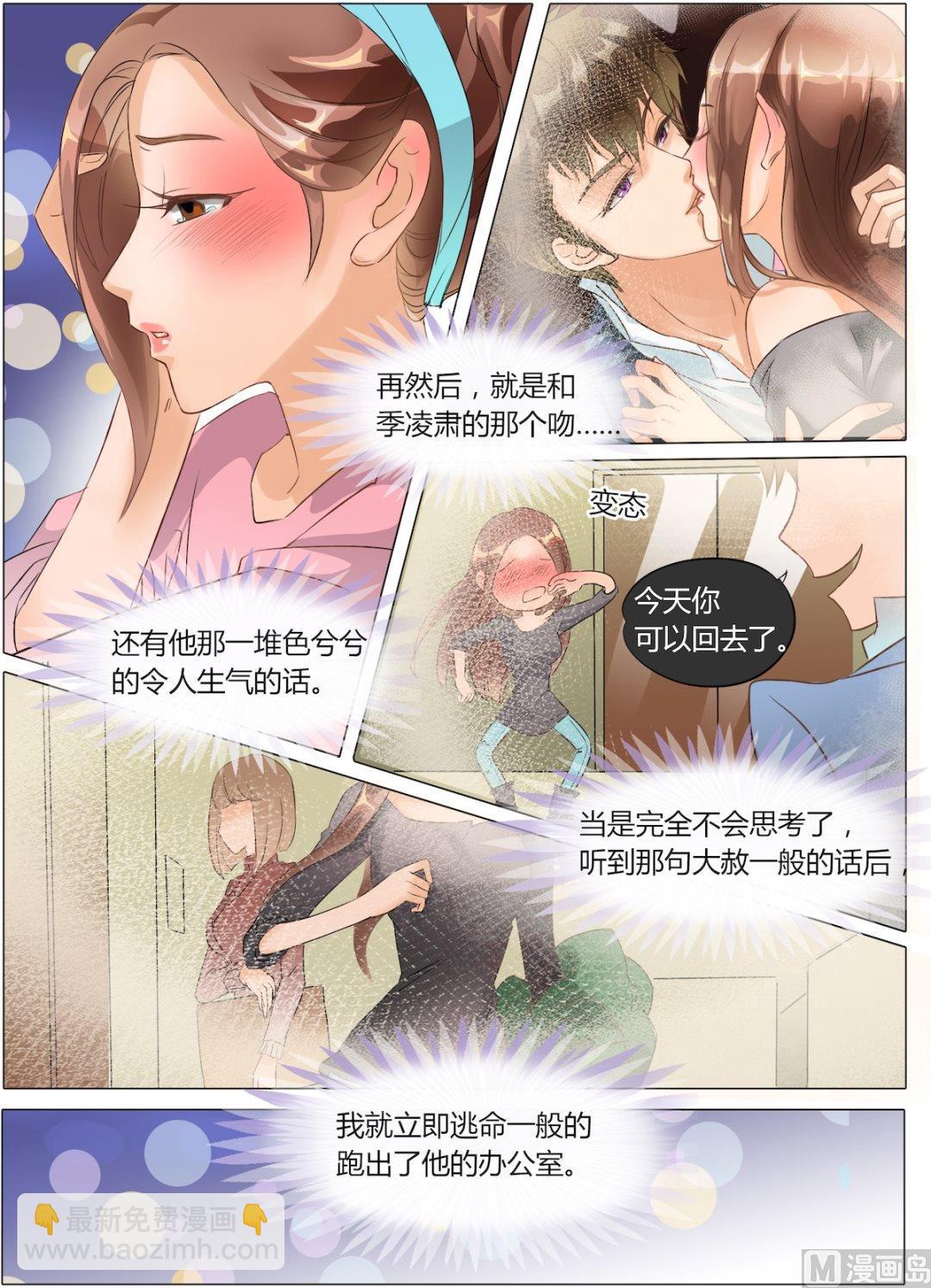 第8话-第8话