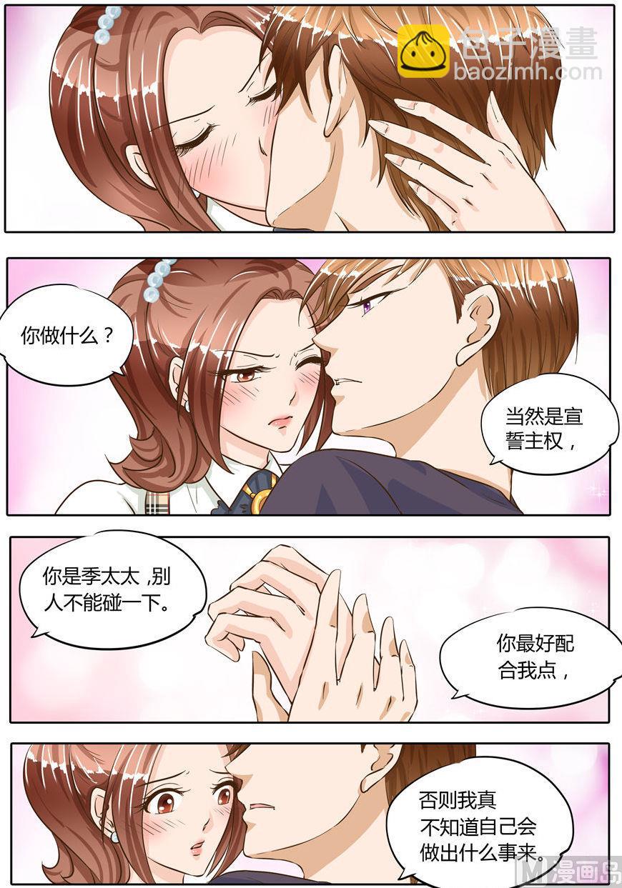 第72话-第72话