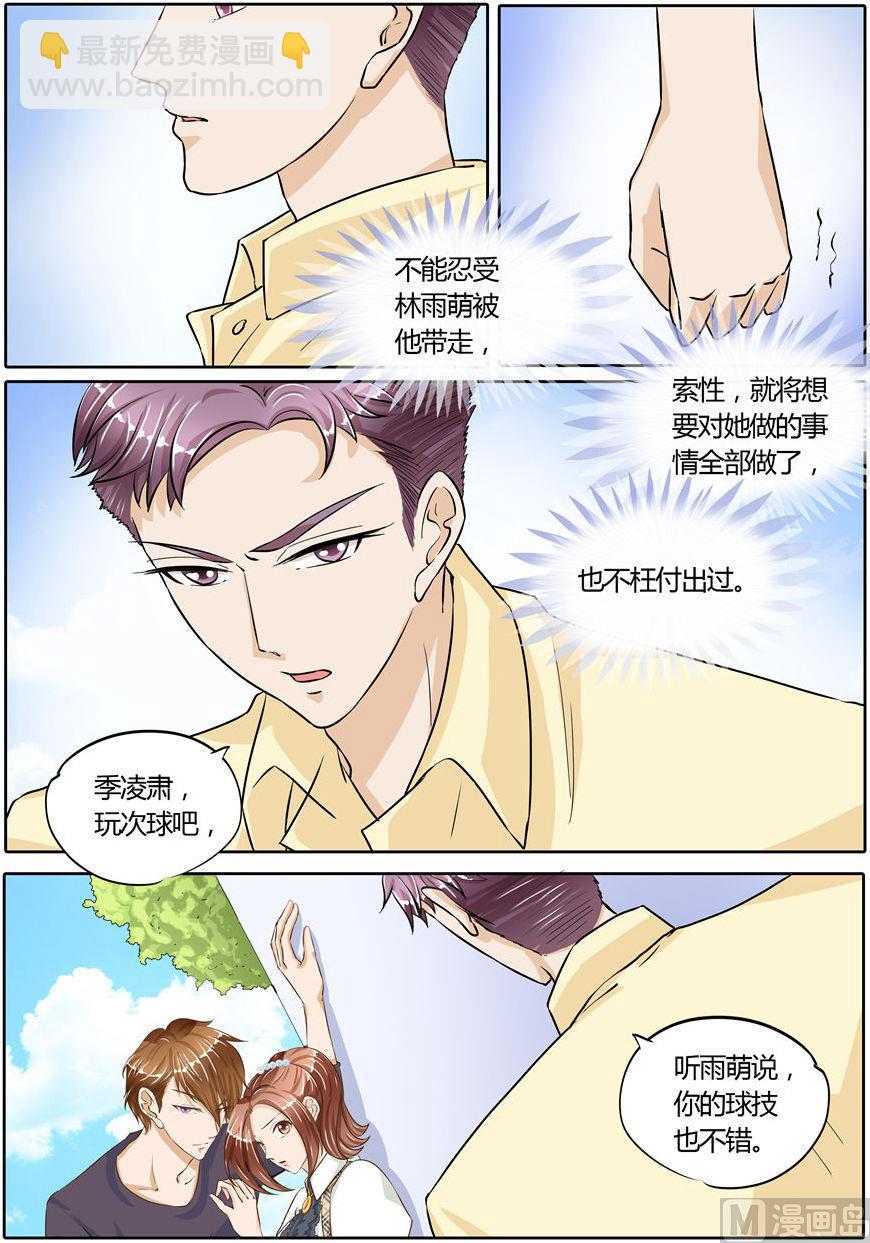第72话-第72话