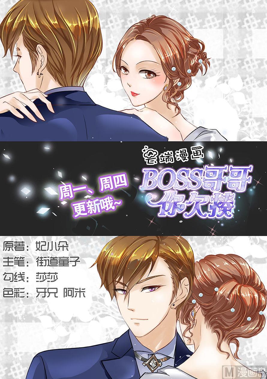 第74话-第74话