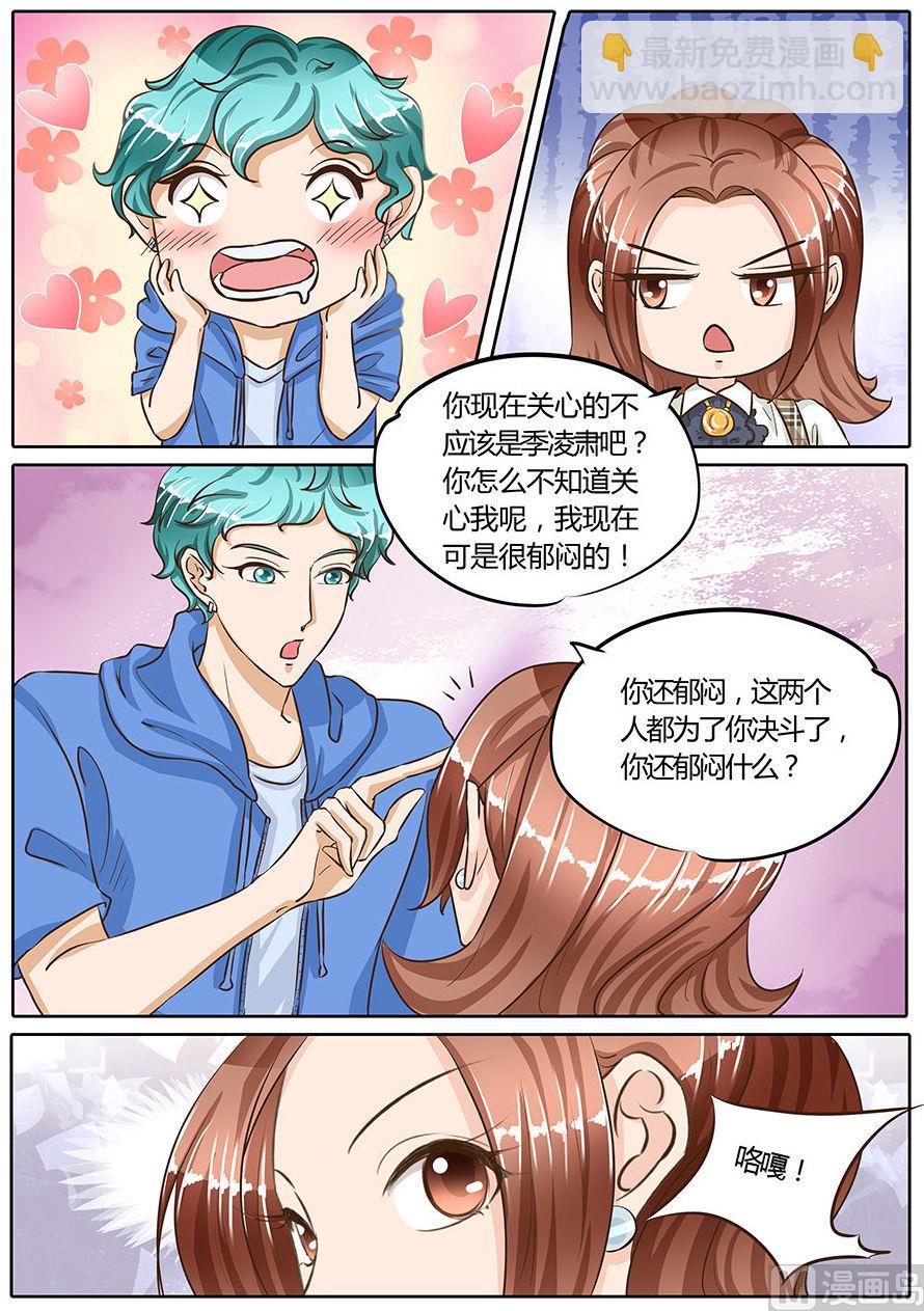 第74话-第74话