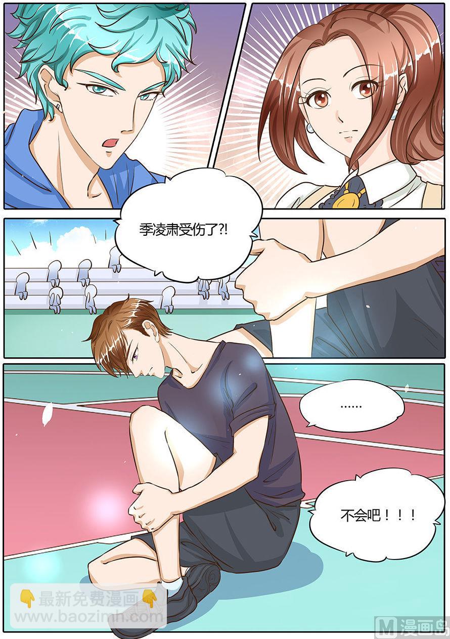 第74话-第74话