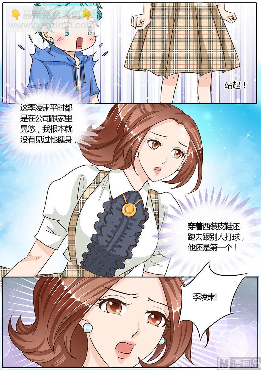 第74话-第74话