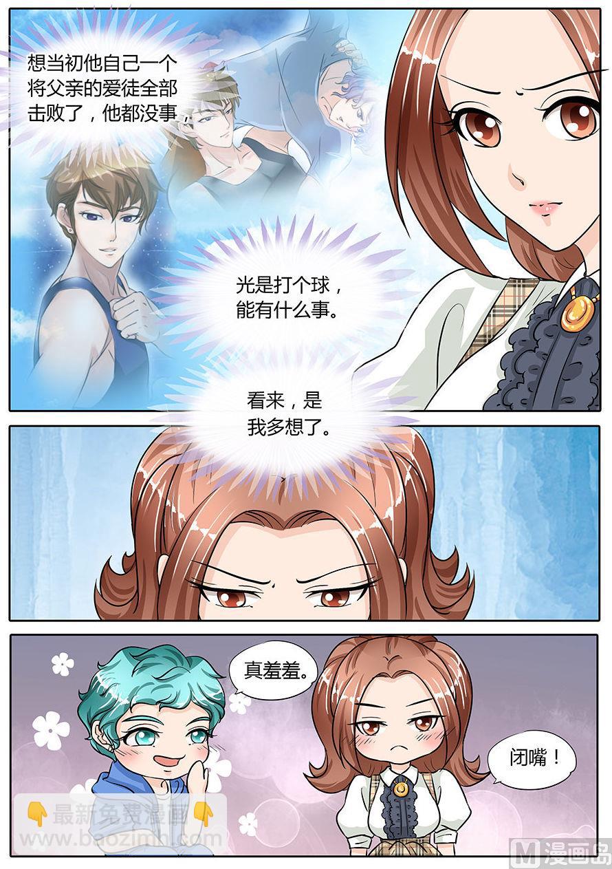 第74话-第74话