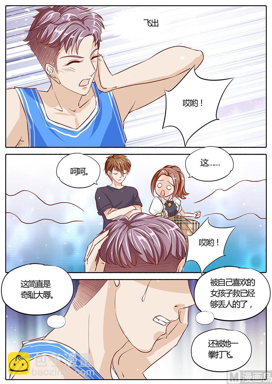 第76话-第76话