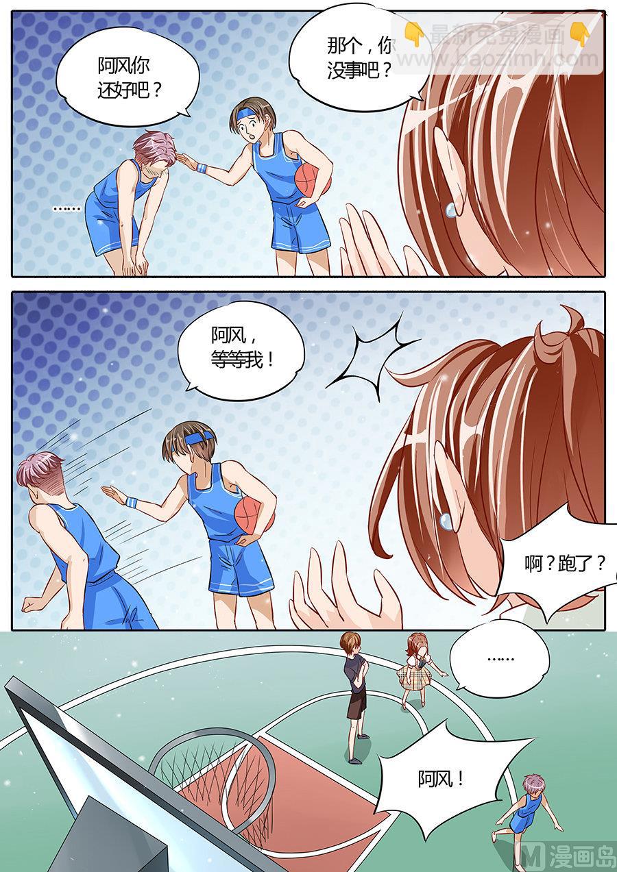 第76话-第76话