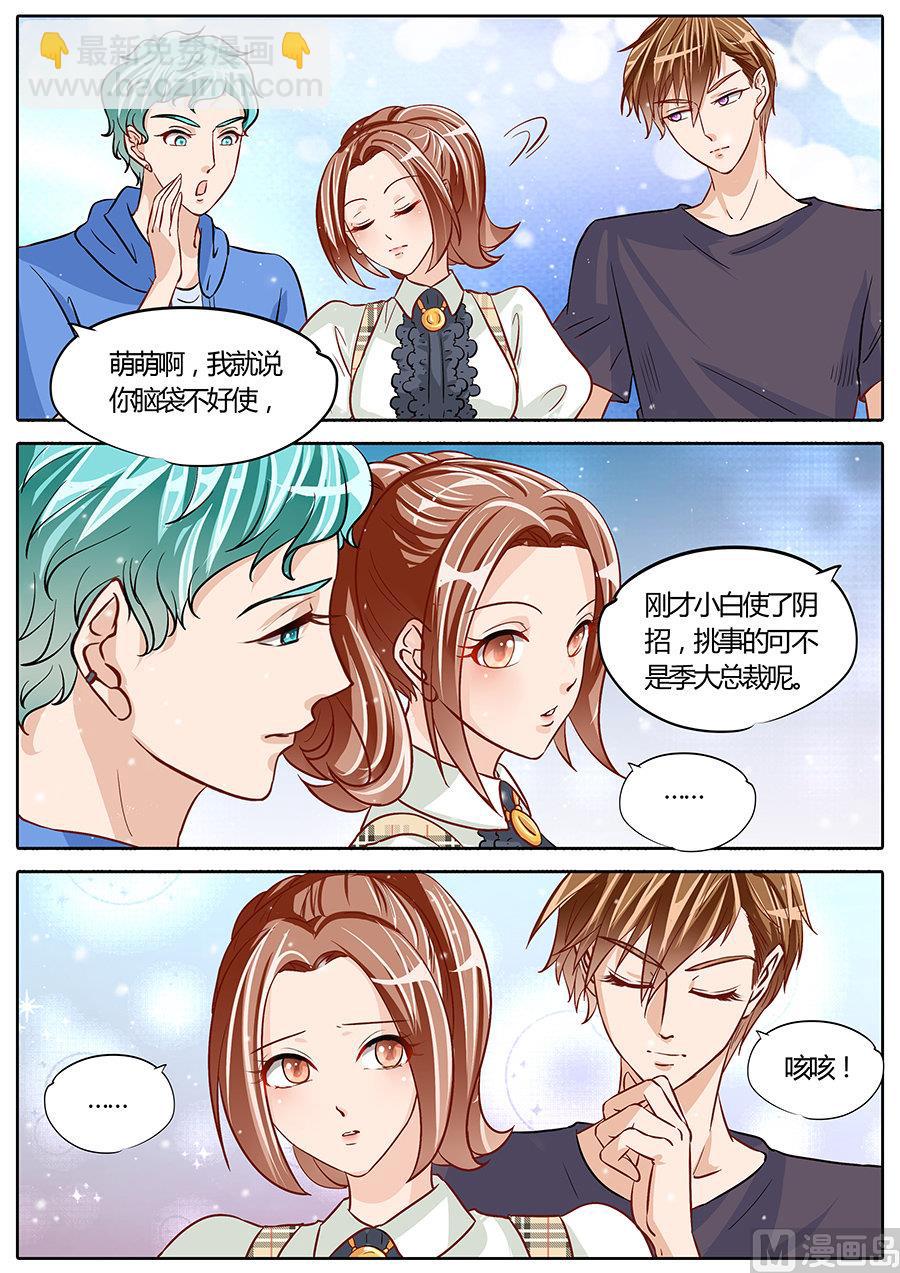 第76话-第76话