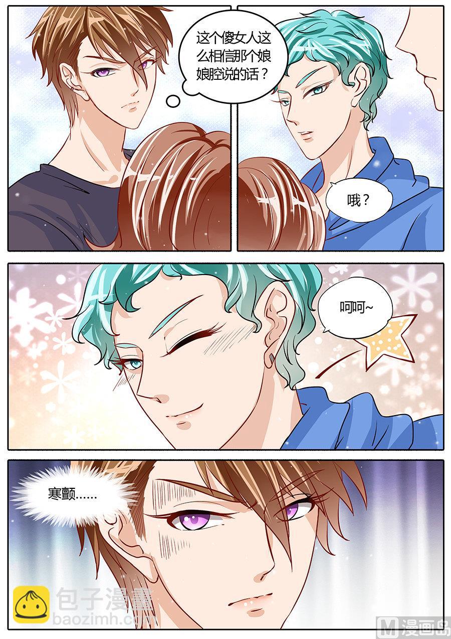 第76话-第76话