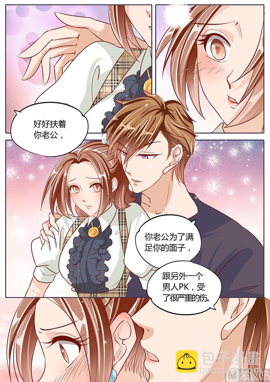 第76话-第76话