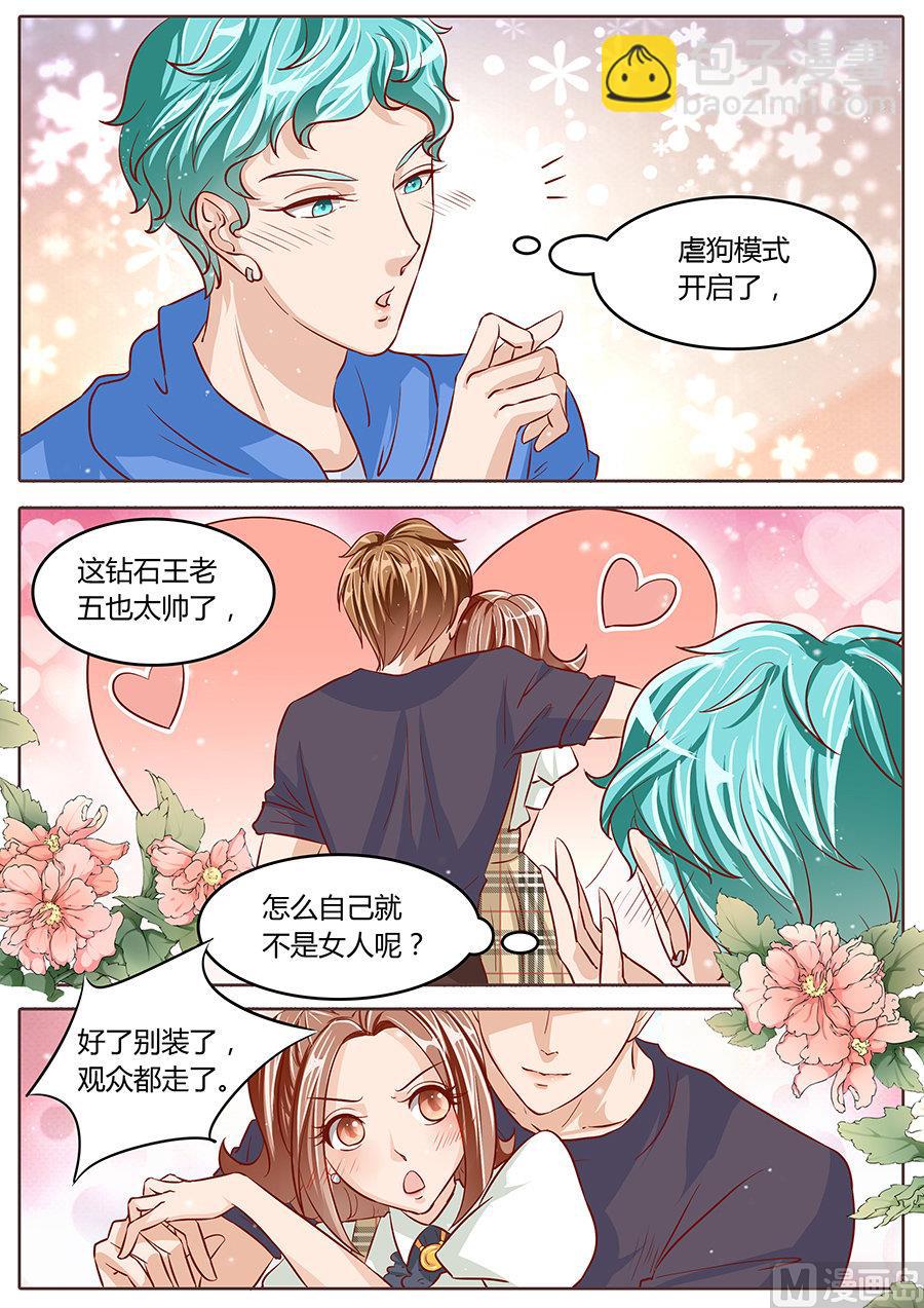 第76话-第76话