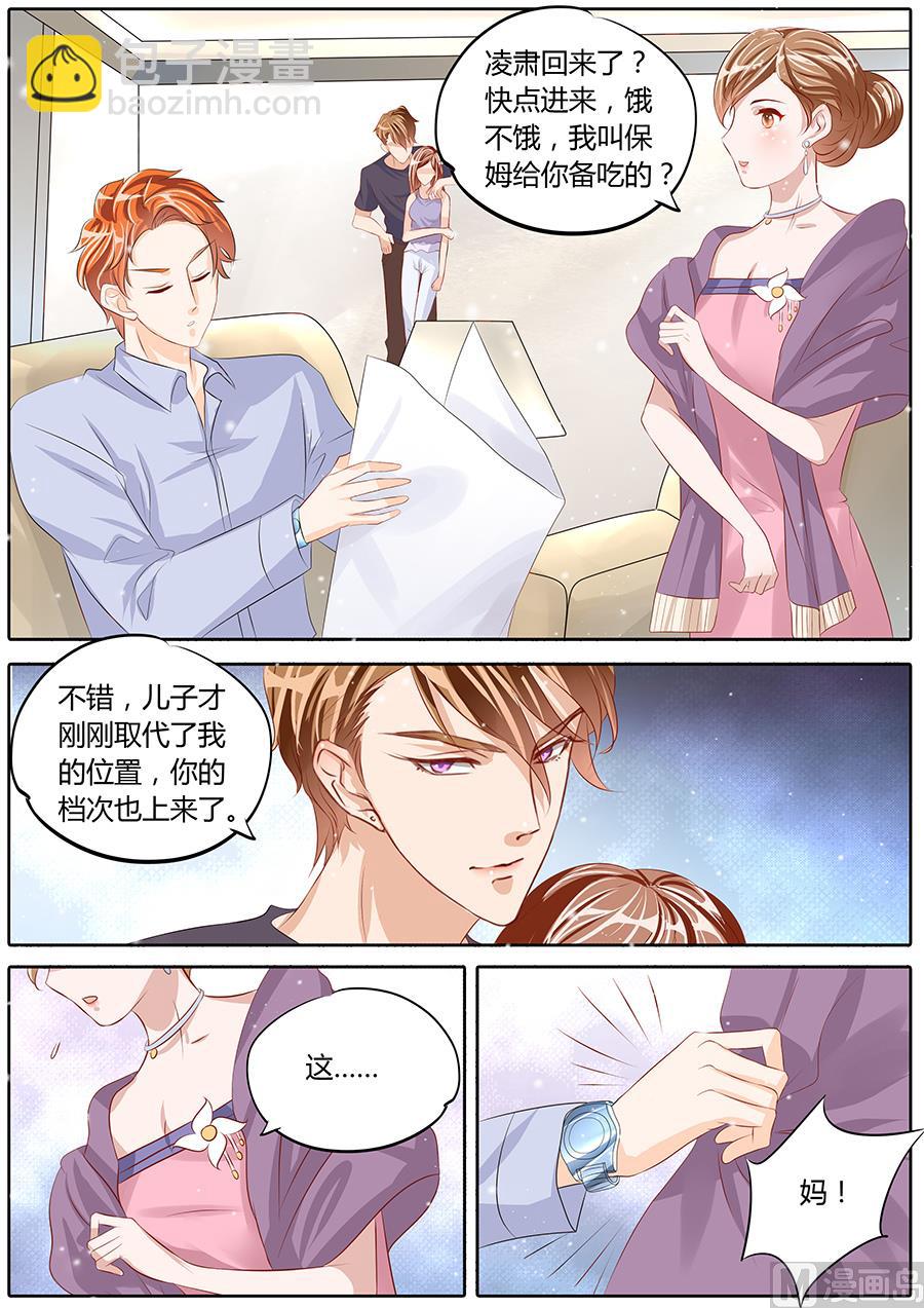 第78话-第78话