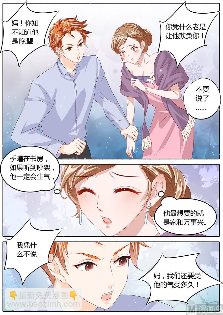 第78话-第78话