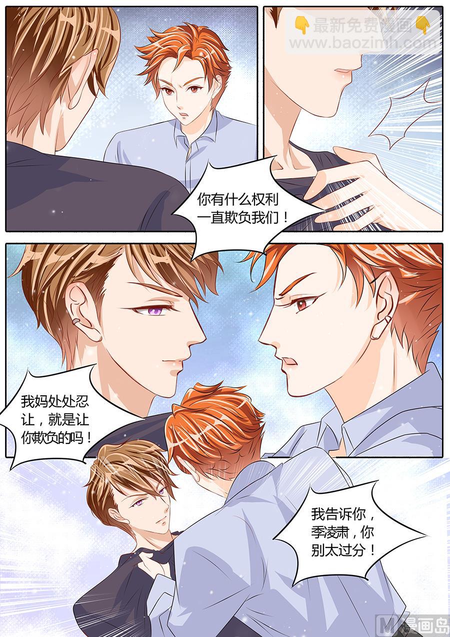第78话-第78话