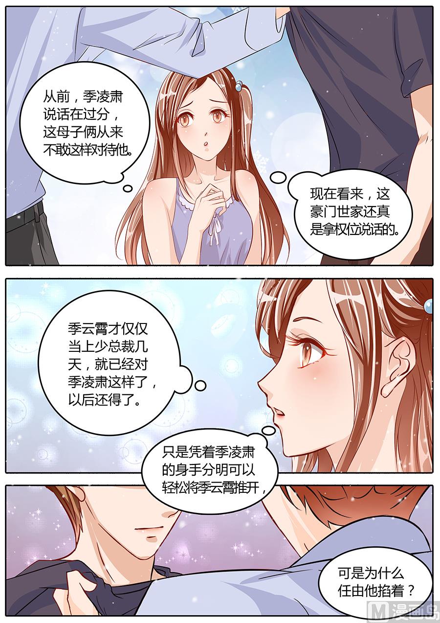 第78话-第78话