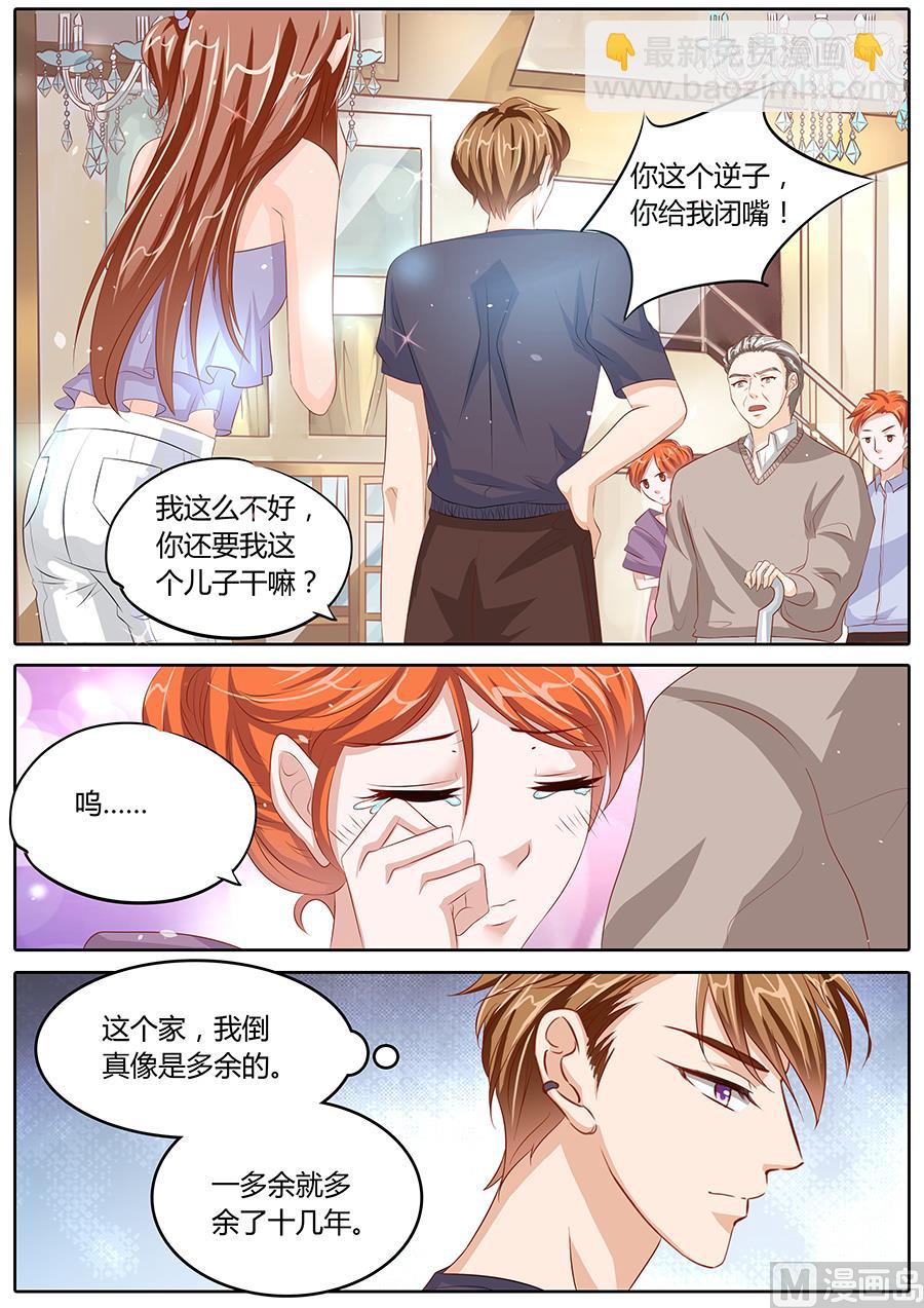 第80话-第80话