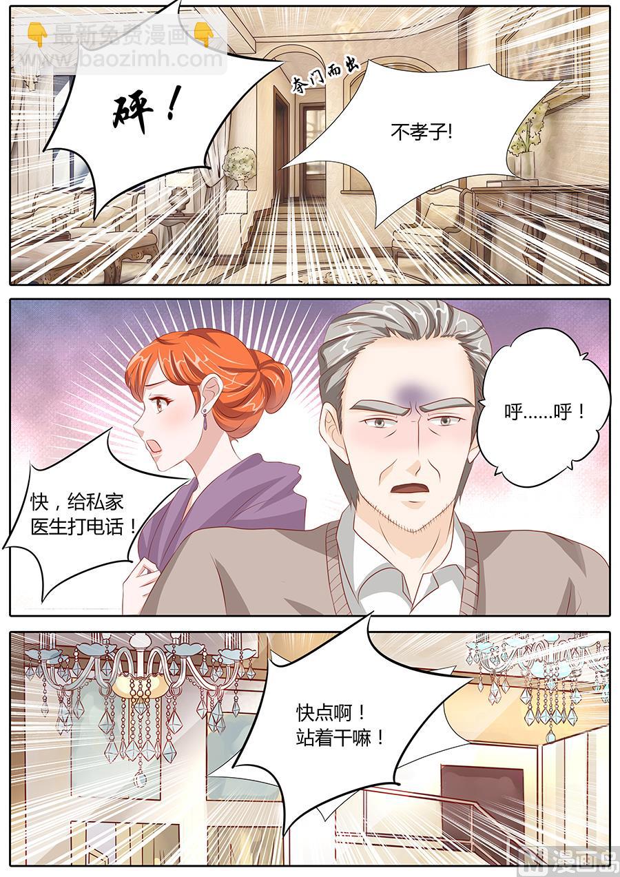 第80话-第80话