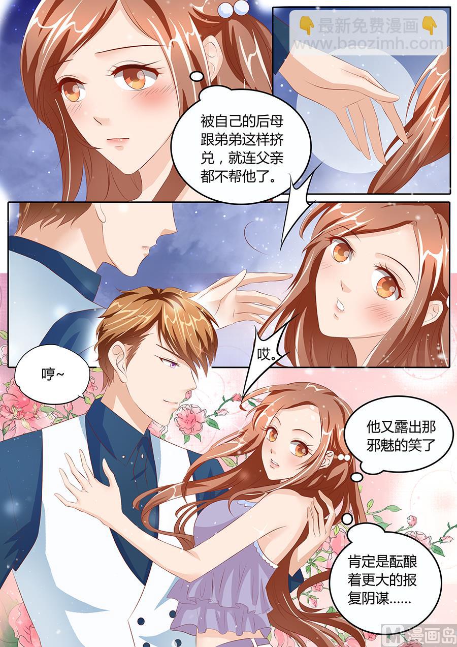第80话-第80话