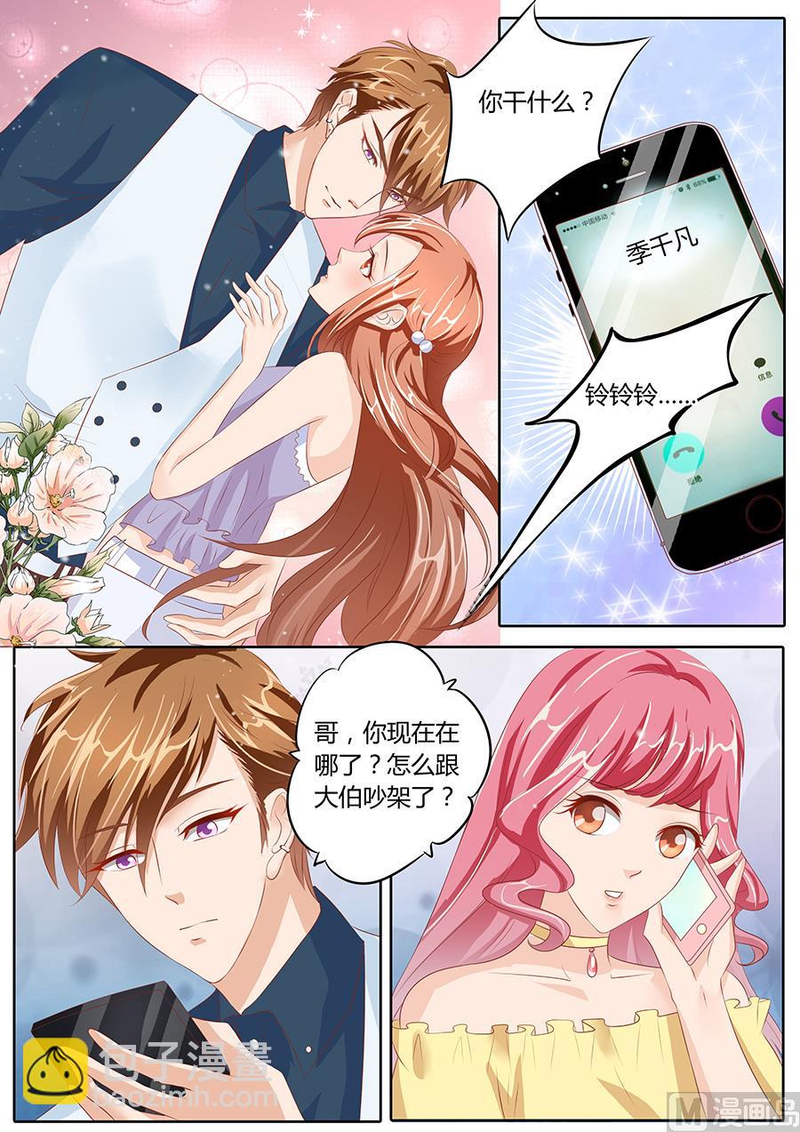 第80话-第80话