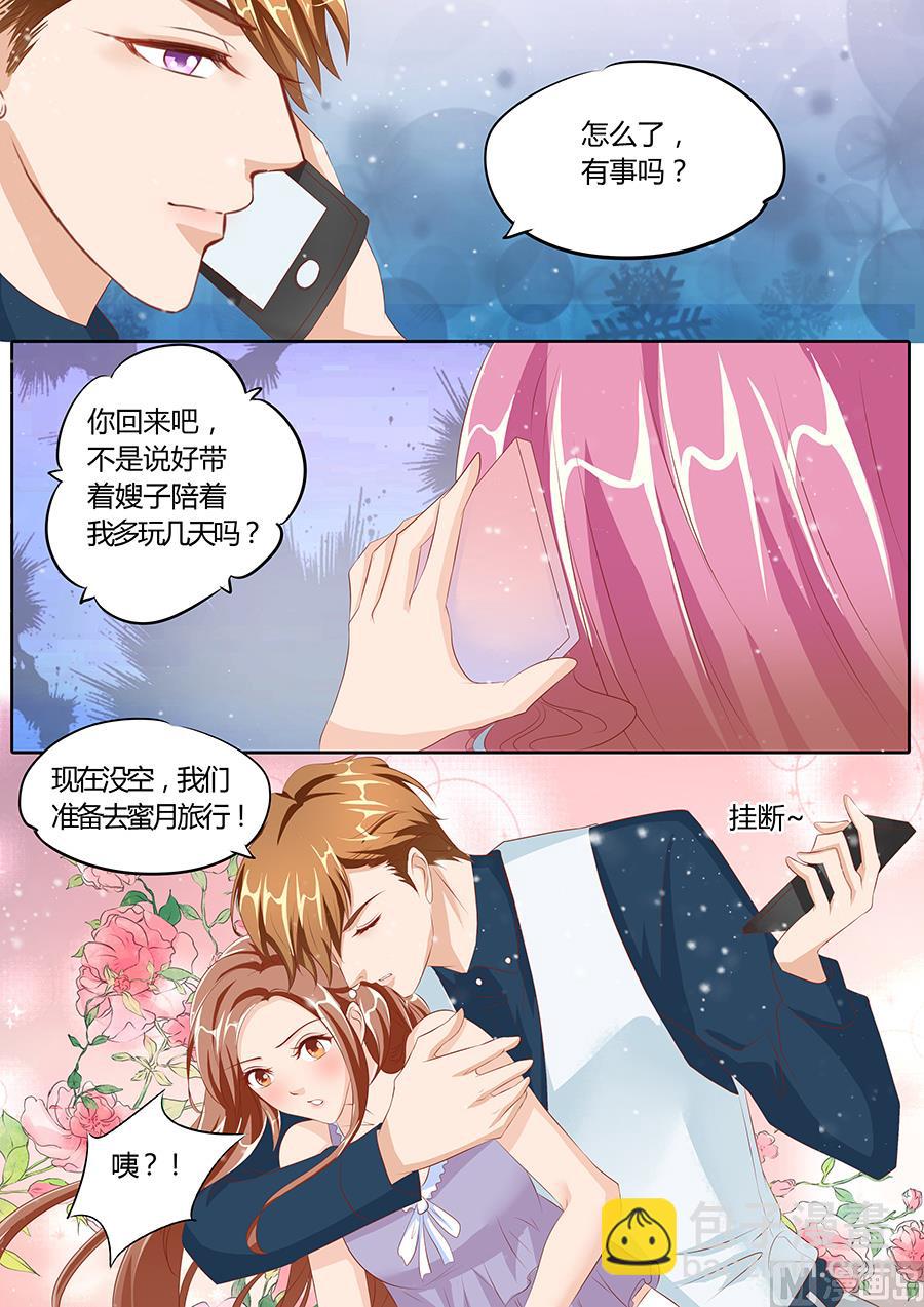 第80话-第80话