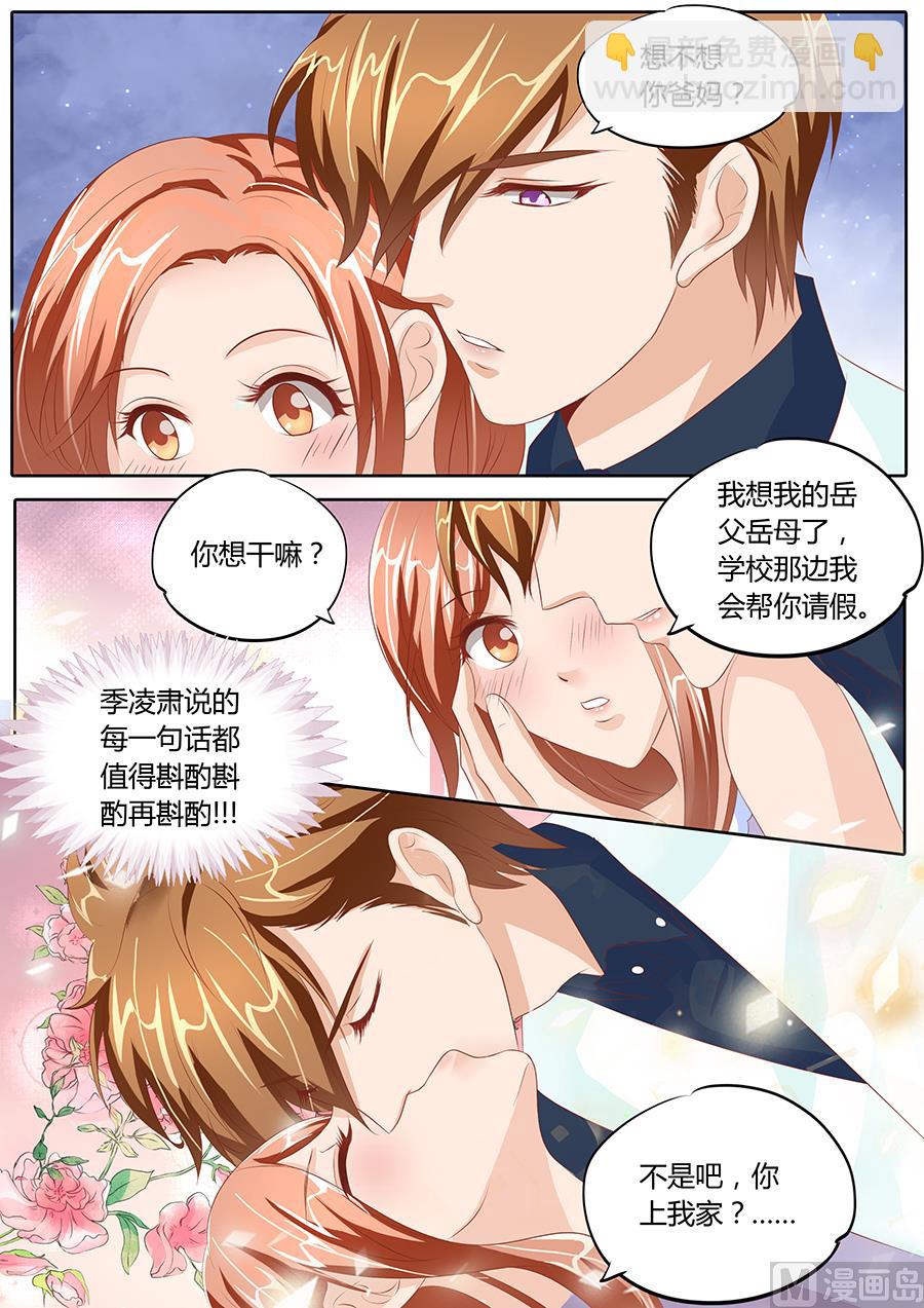 第80话-第80话