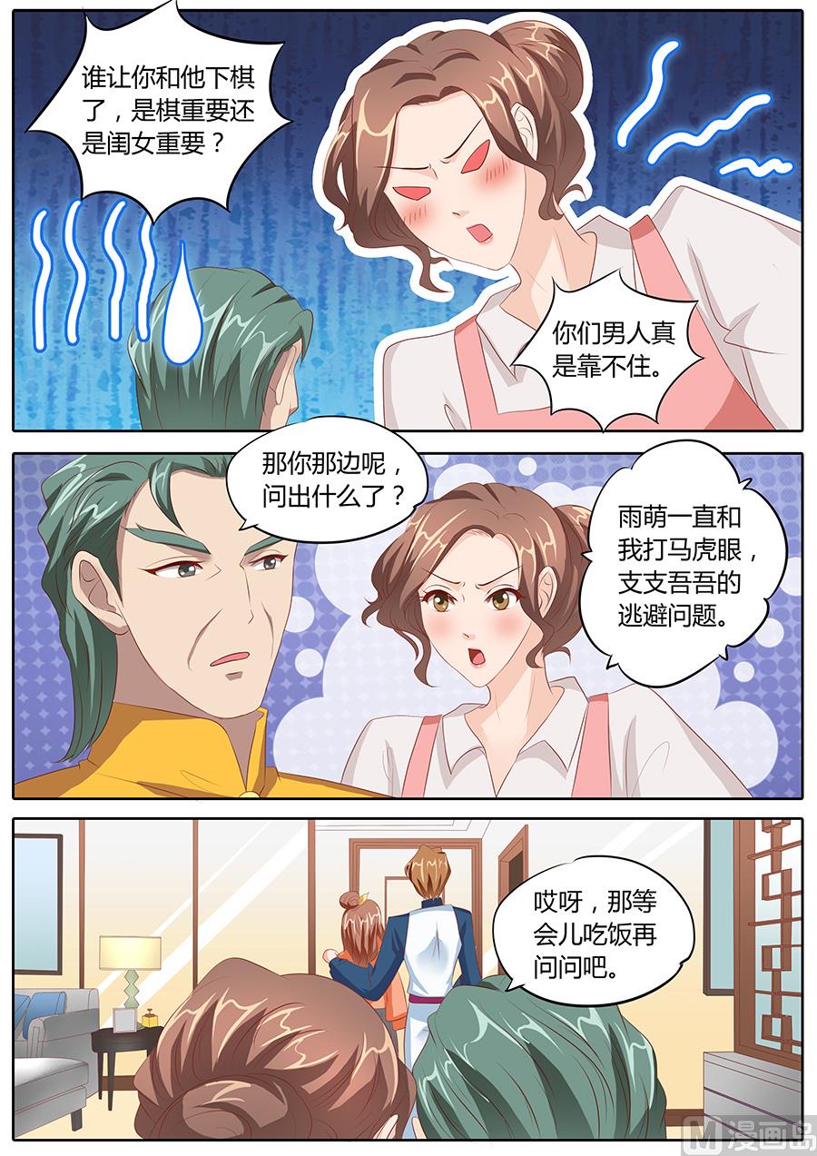 第82话-第82话