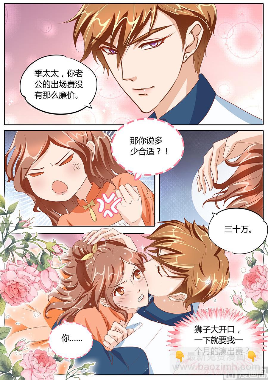 第82话-第82话