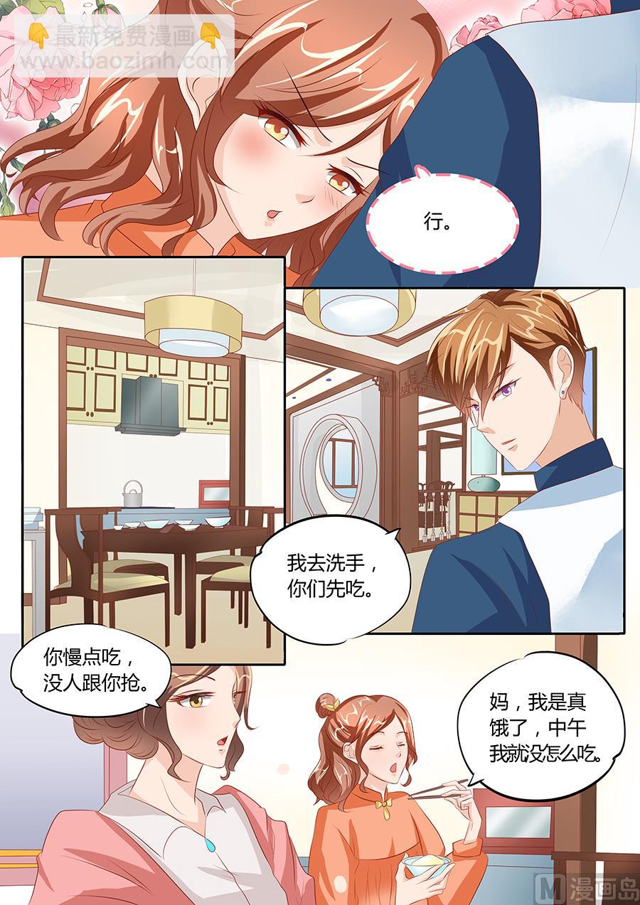 第82话-第82话