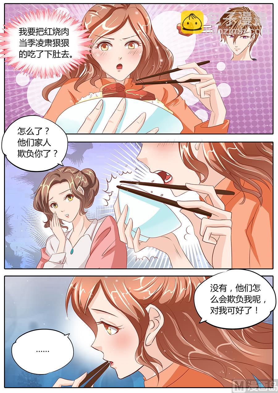 第82话-第82话