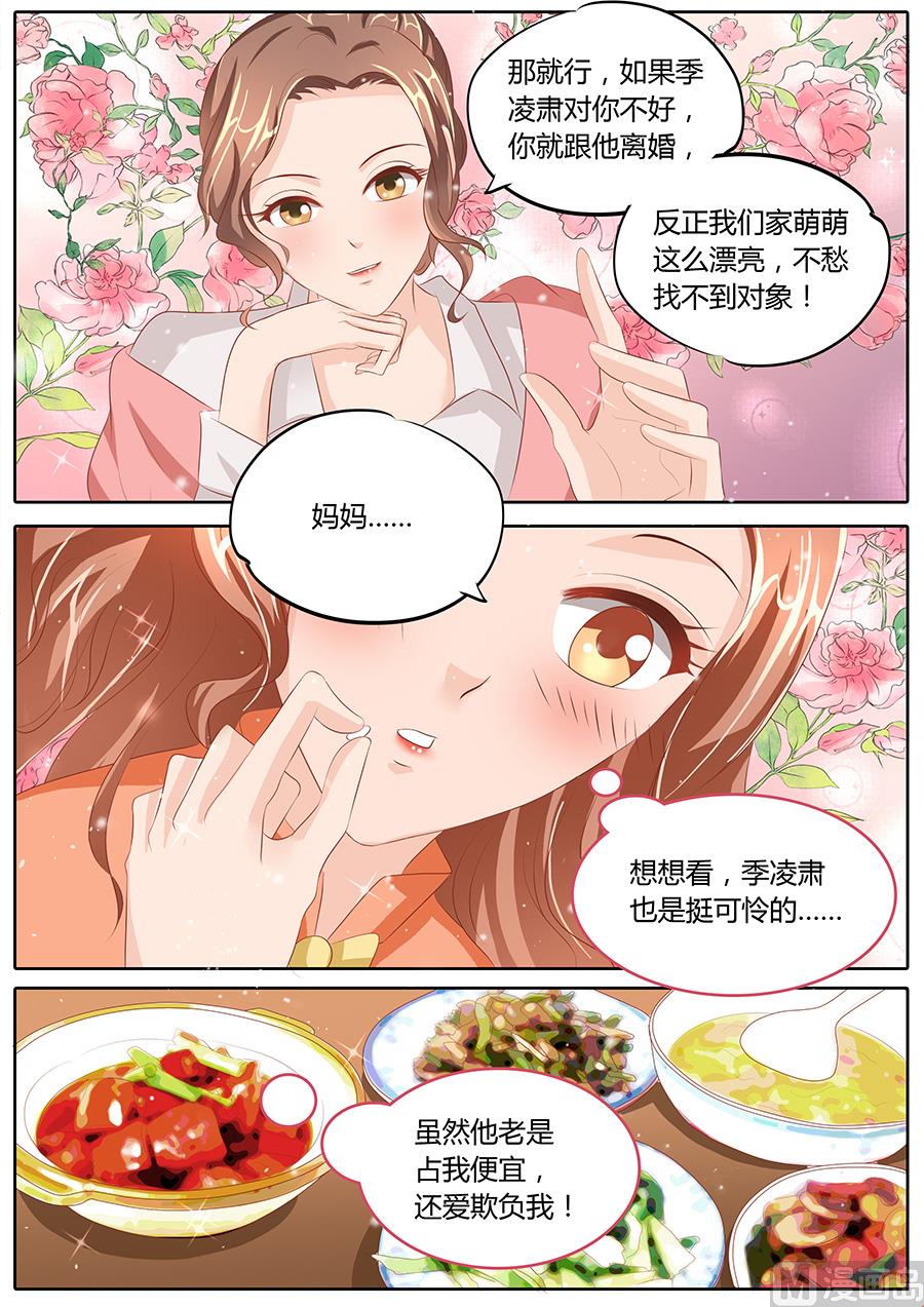 第82话-第82话