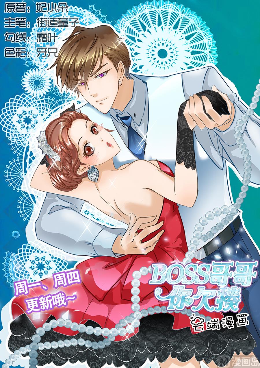 第84话-第84话