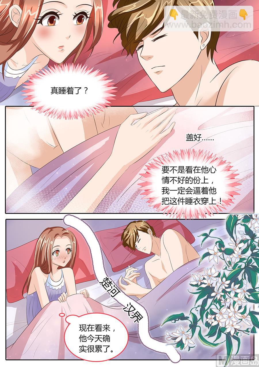 第84话-第84话