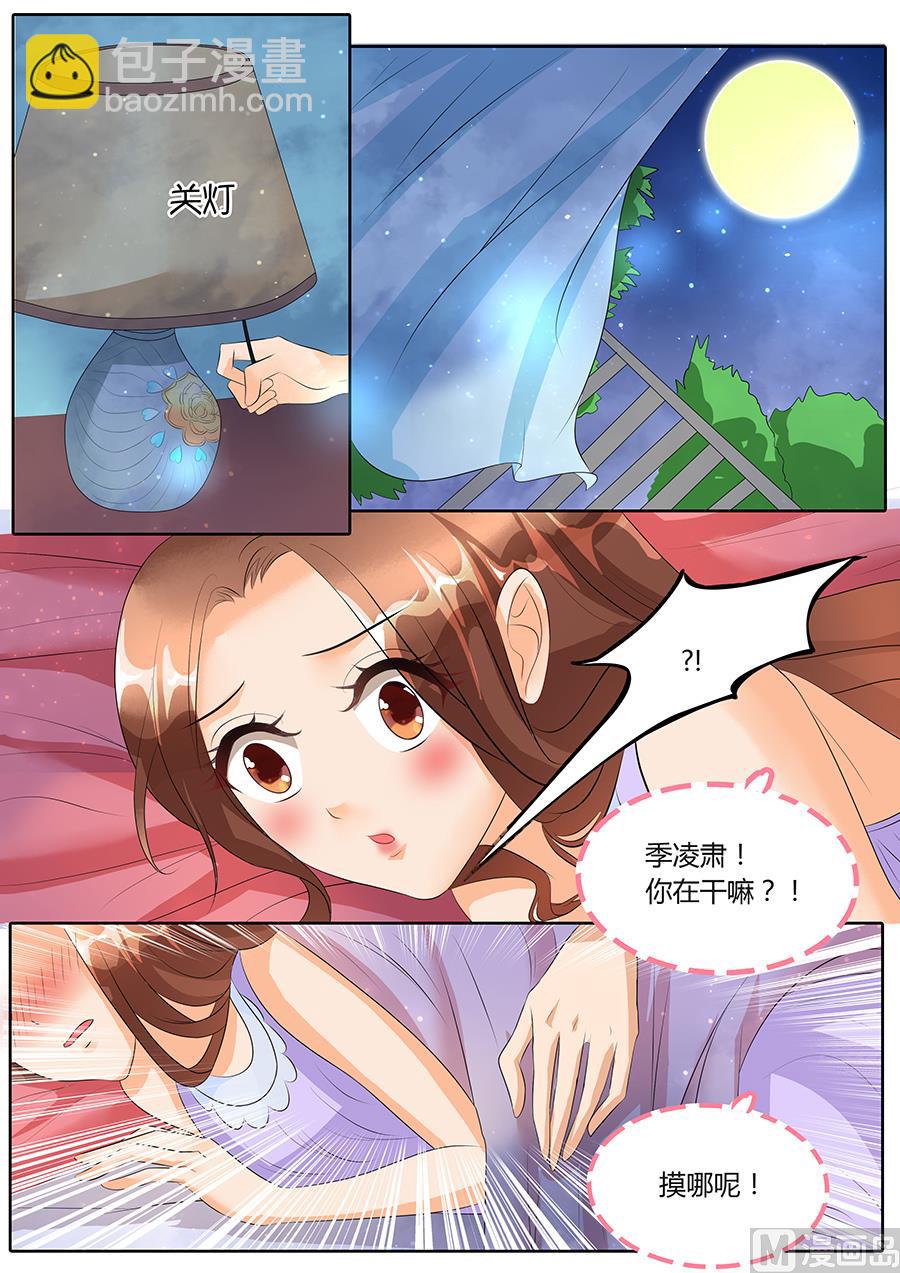 第84话-第84话