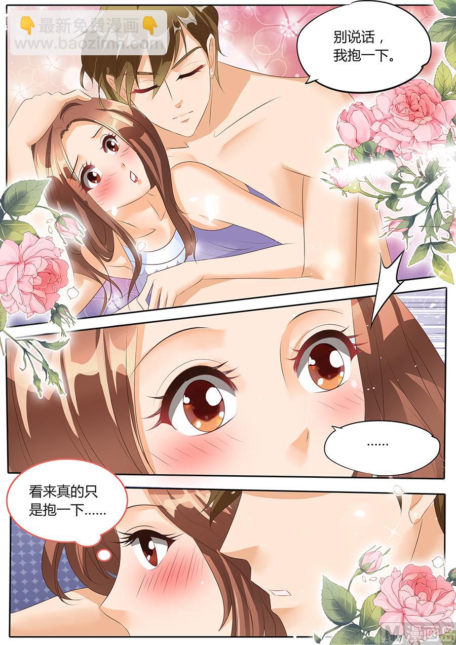 第84话-第84话