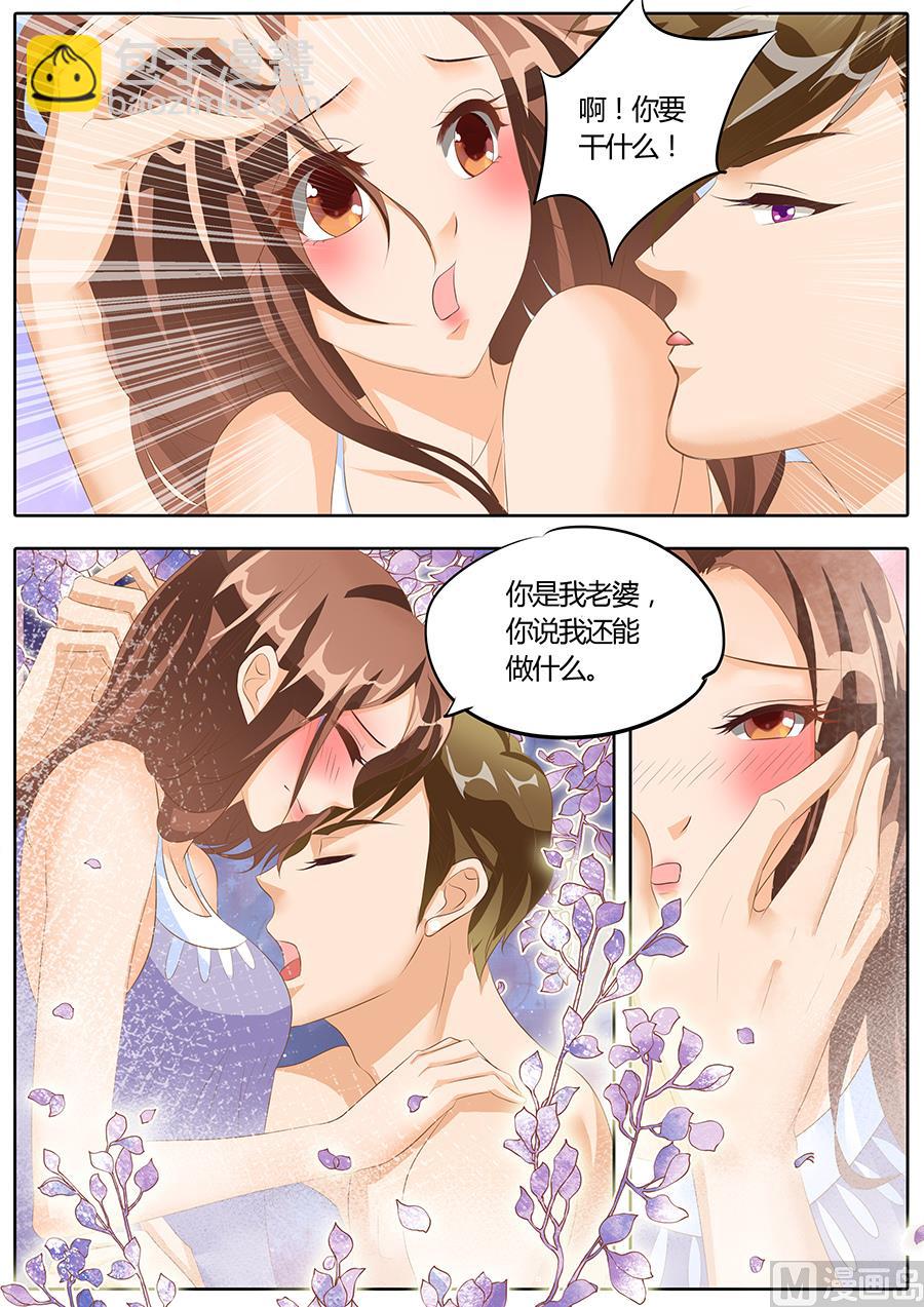第84话-第84话