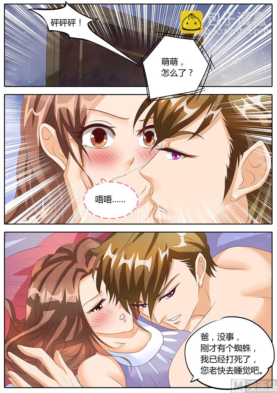 第84话-第84话