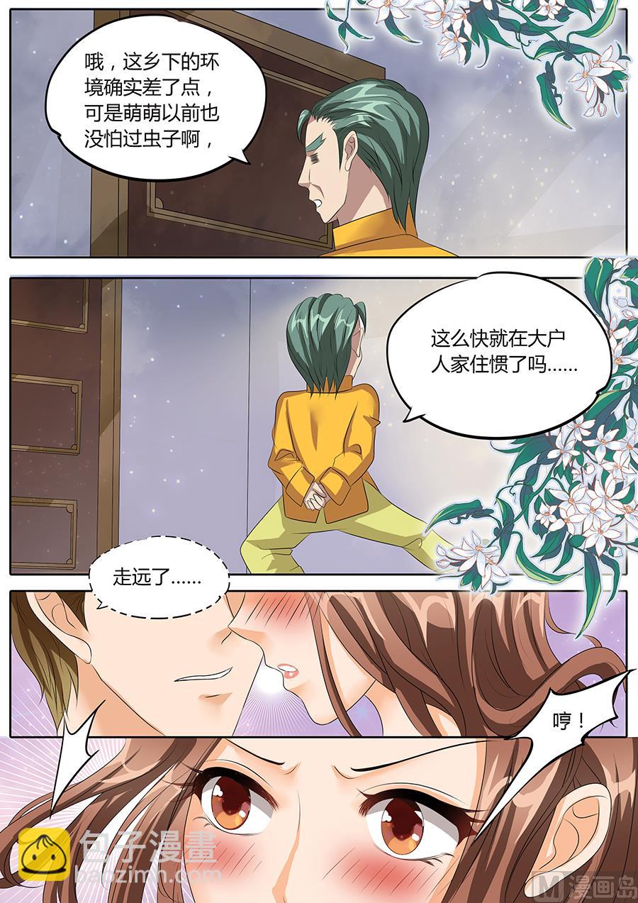 第84话-第84话