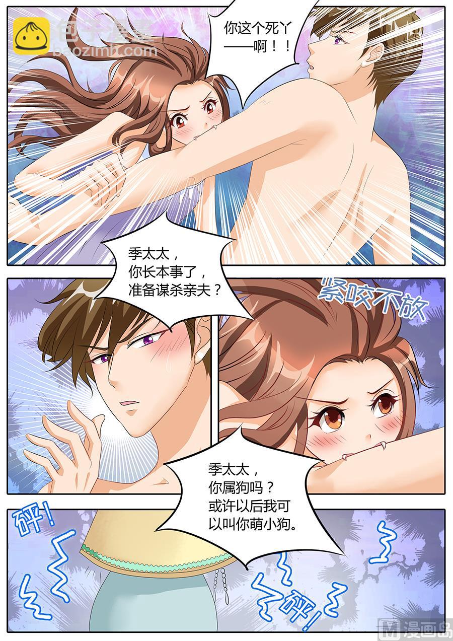 第84话-第84话
