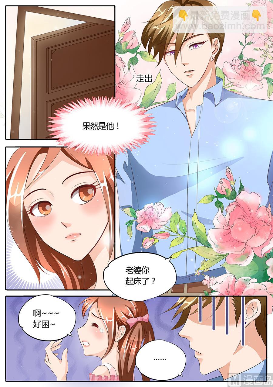 第86话-第86话