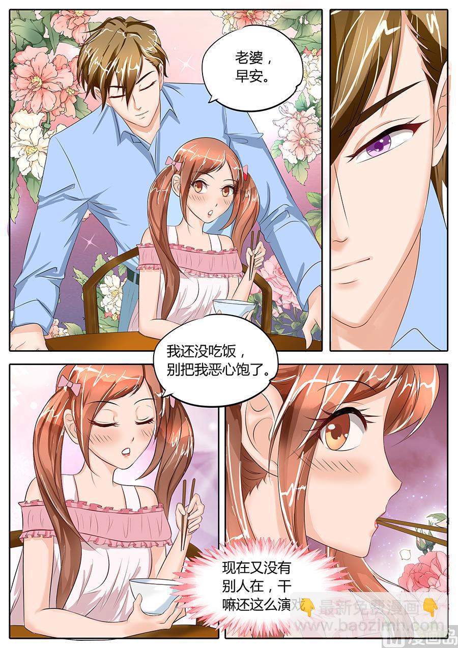 第86话-第86话