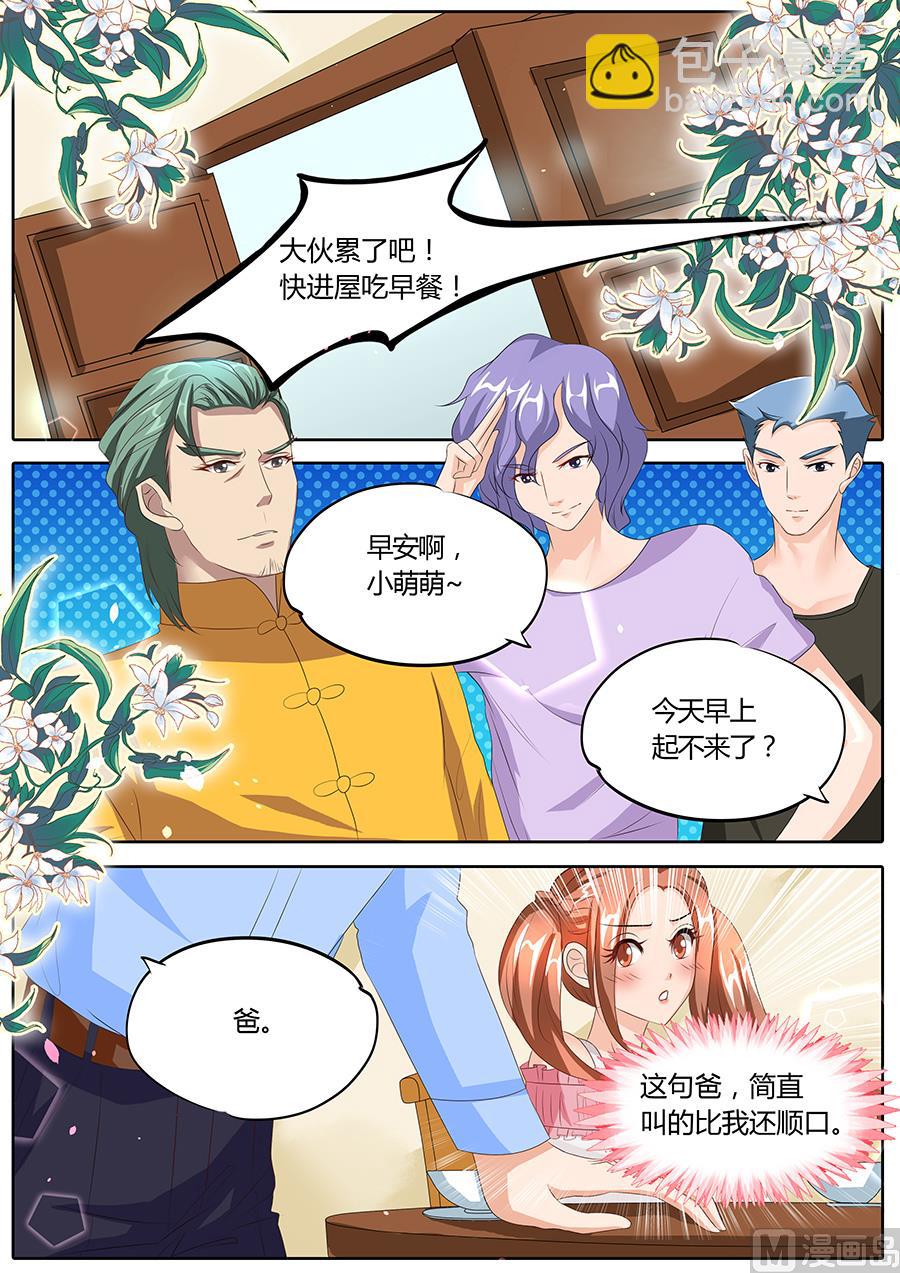 第86话-第86话