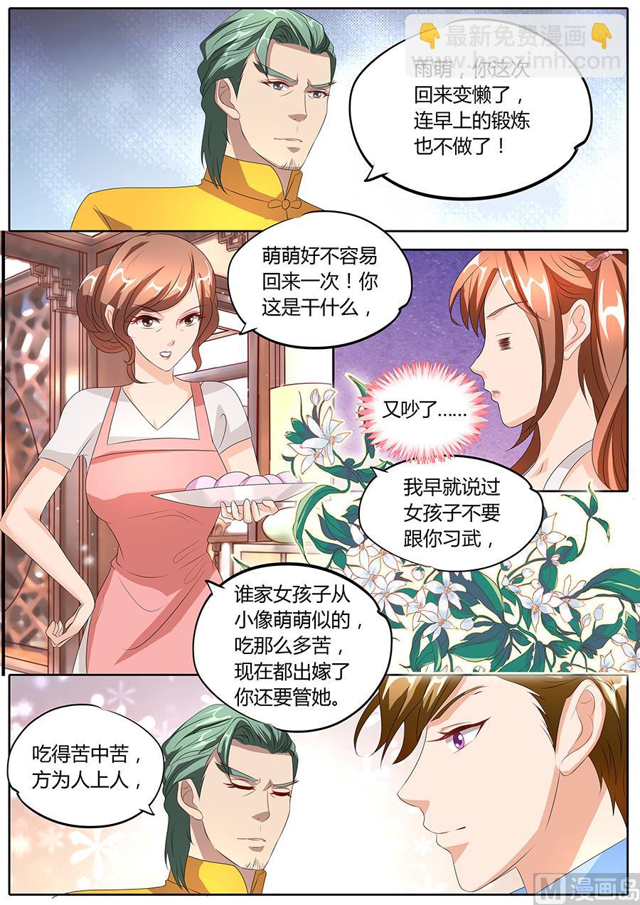 第86话-第86话