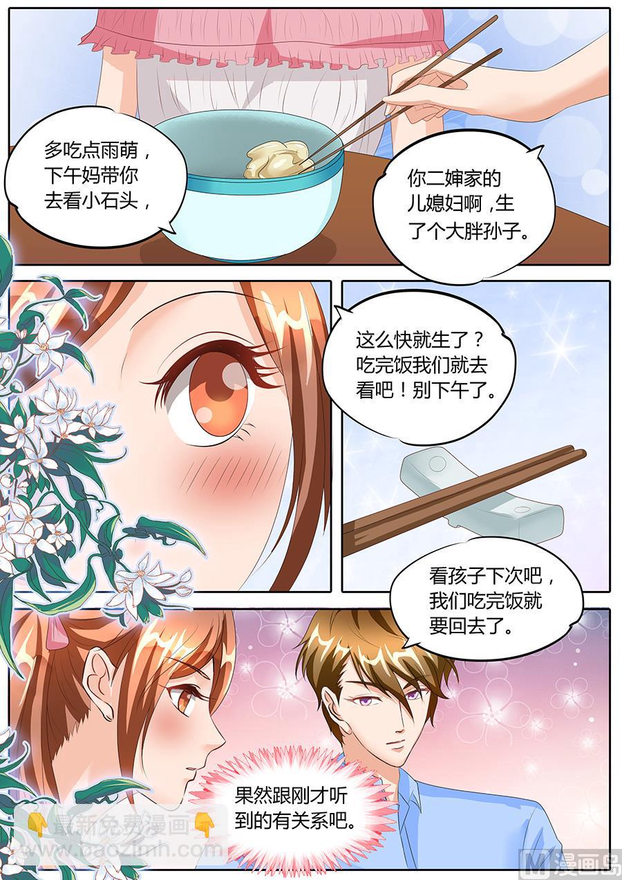 第86话-第86话