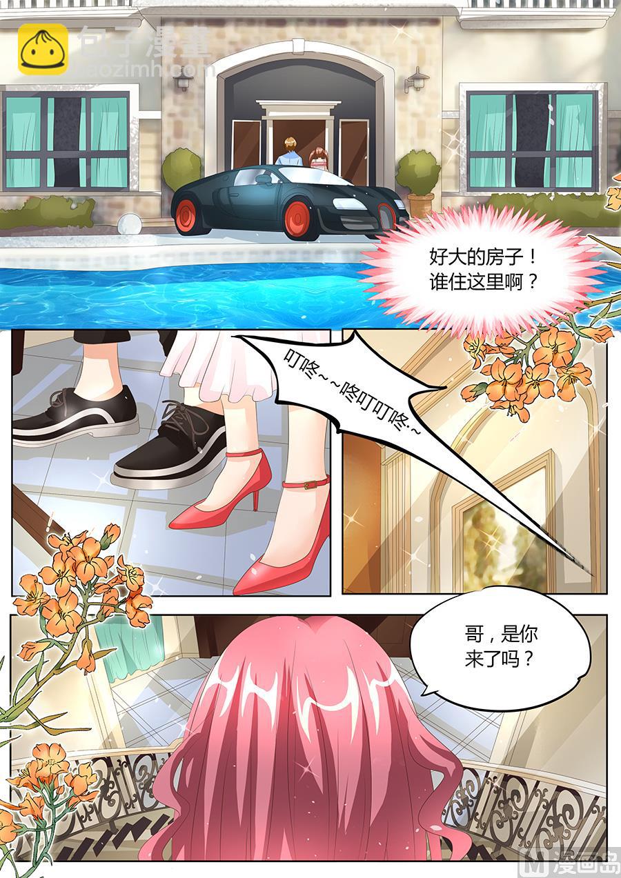 第88话-第88话