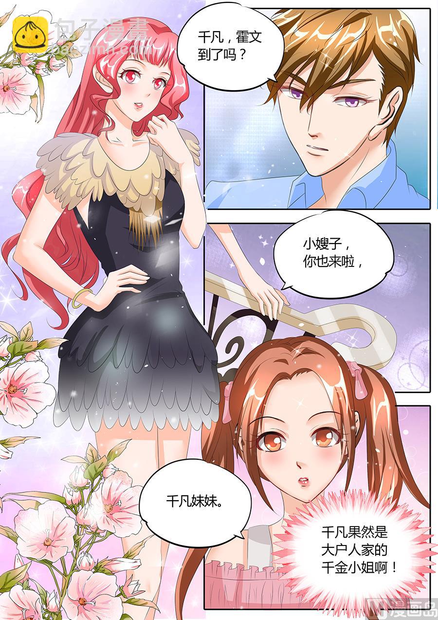 第88话-第88话
