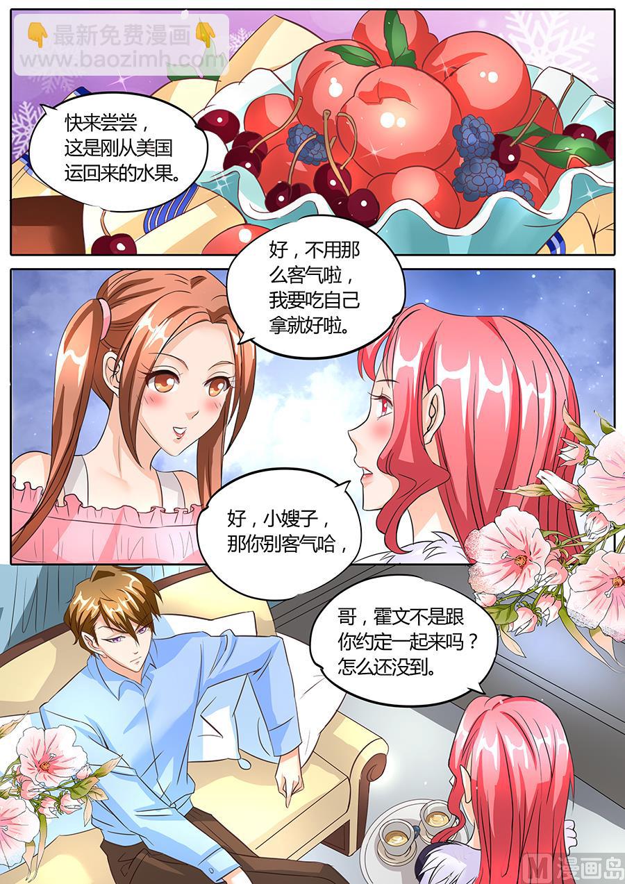 第88话-第88话