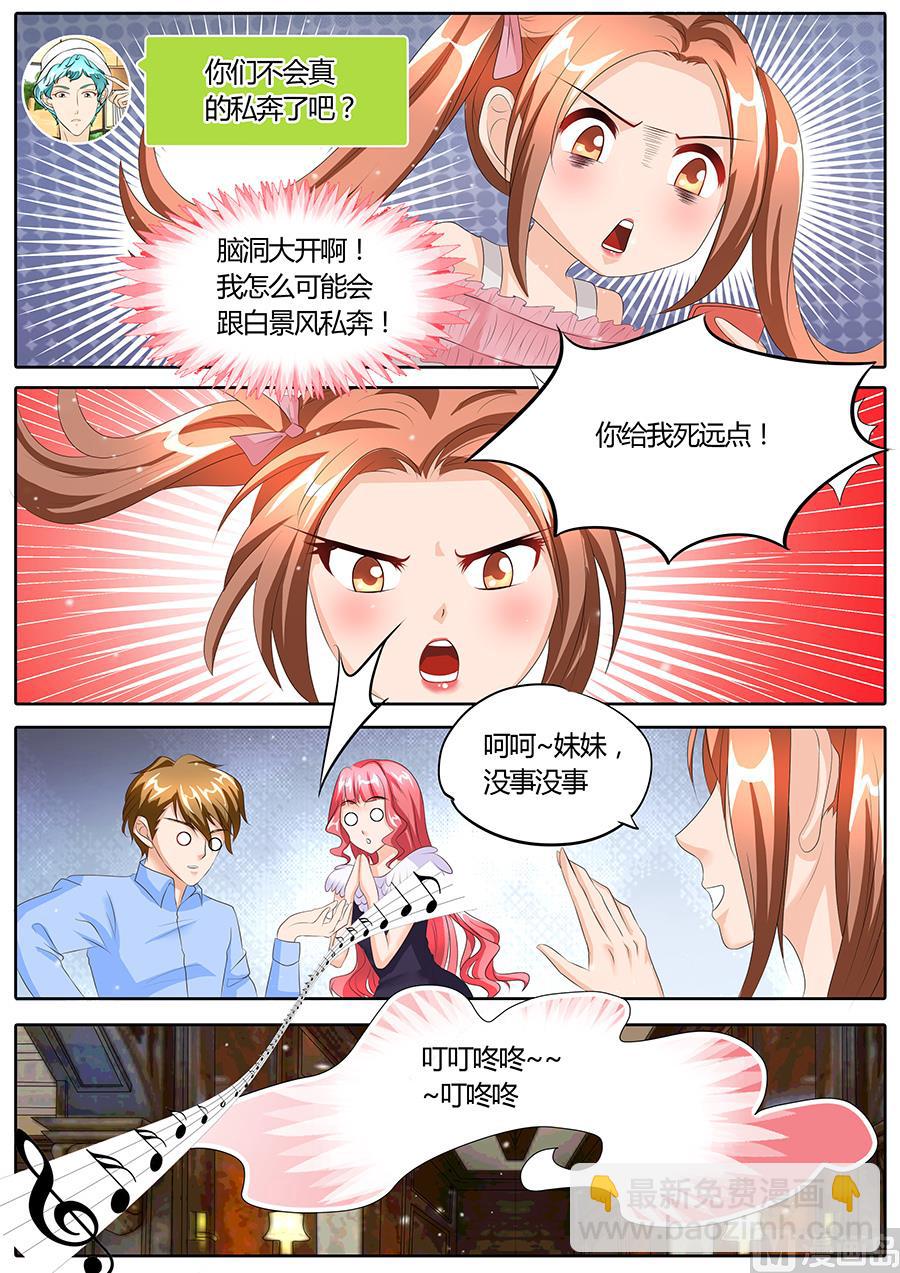 第88话-第88话