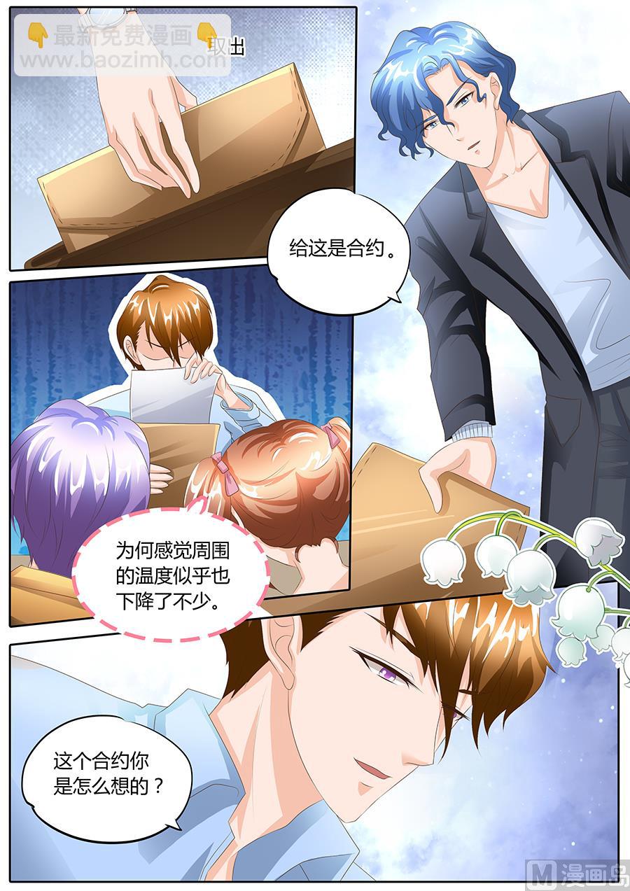 第90话-第90话