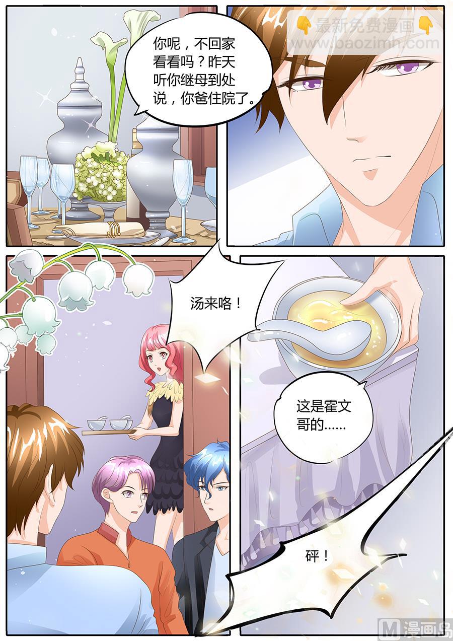 第90话-第90话