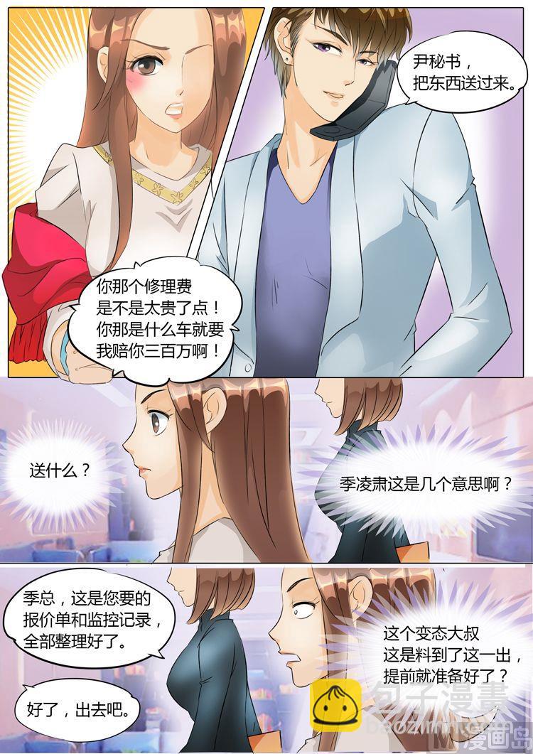 第10话-第10话